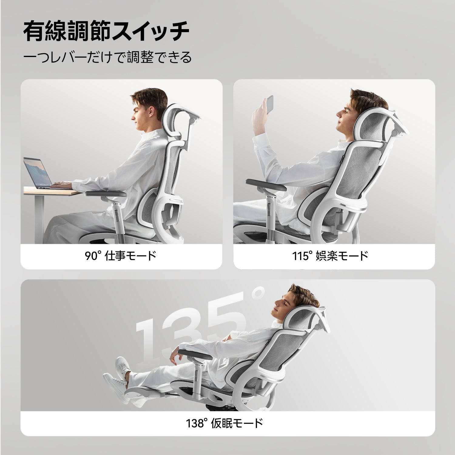 HBADA E2 Pro Ergonomic Office Chair