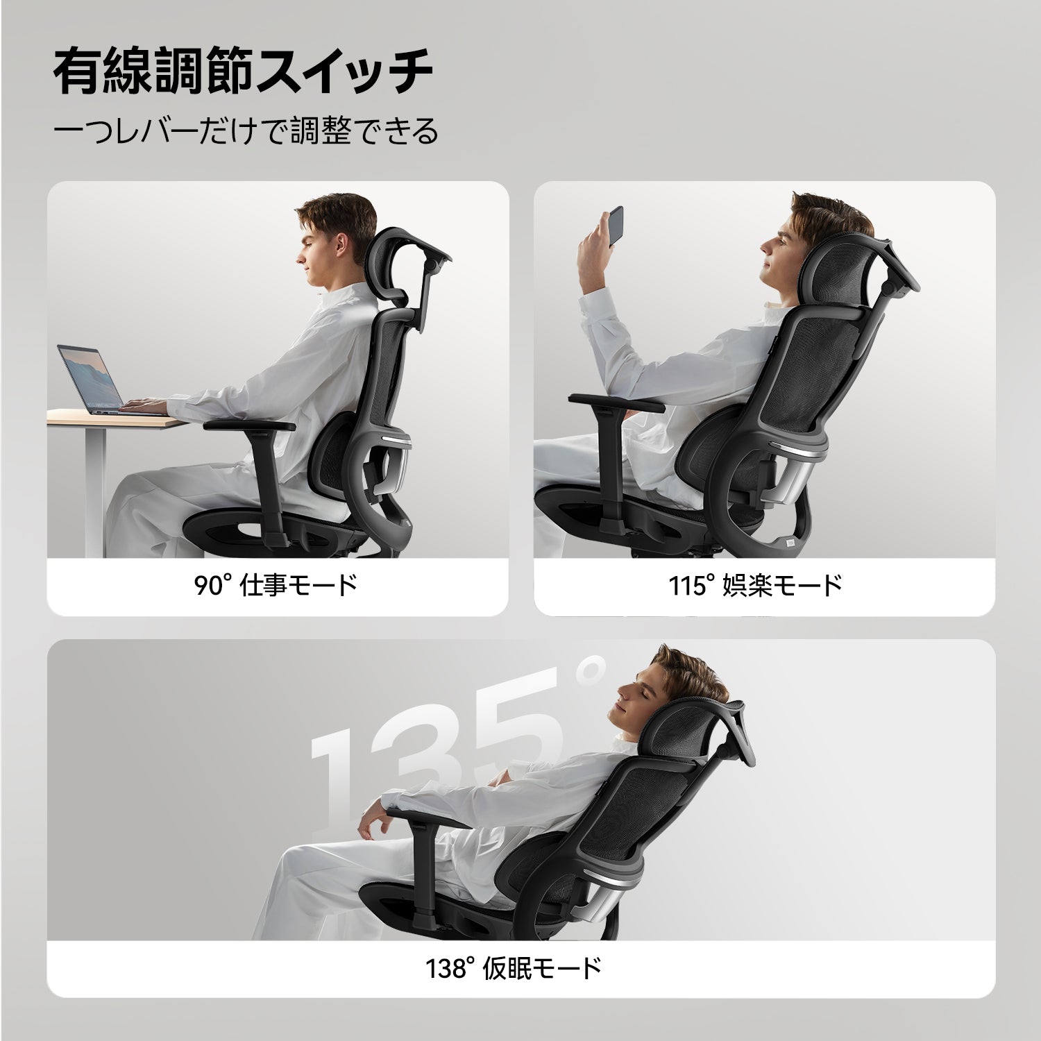 HBADA E2 Pro Ergonomic Office Chair