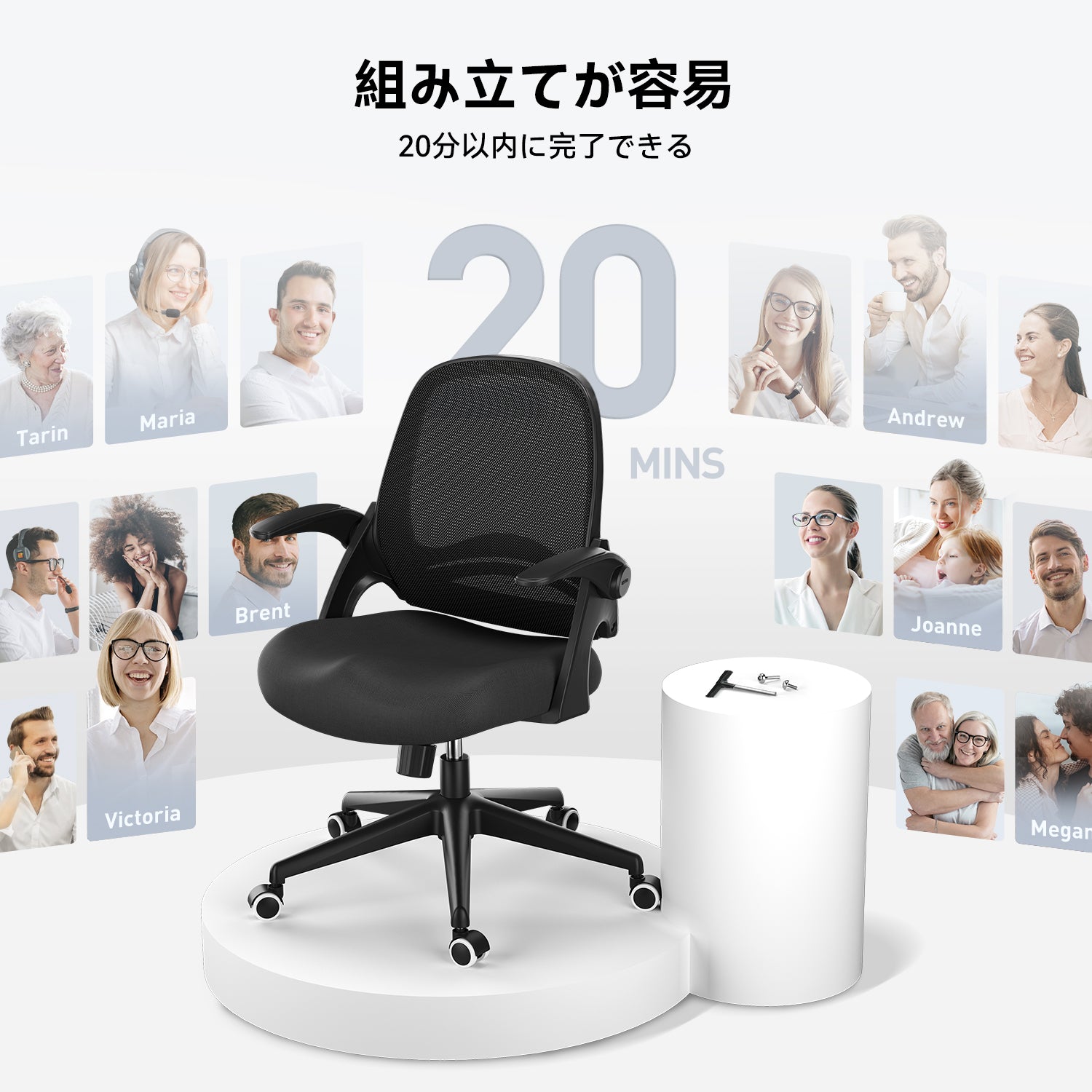 HBADA J1 Penguin-inspired office chair