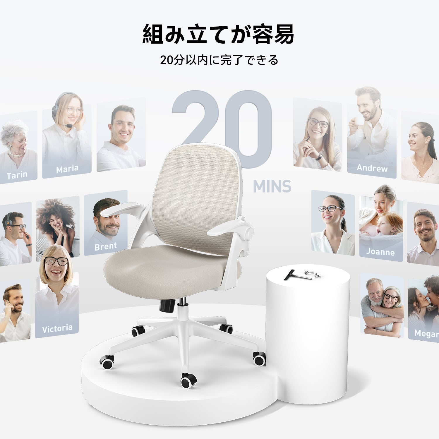 HBADA J1 Penguin-inspired office chair