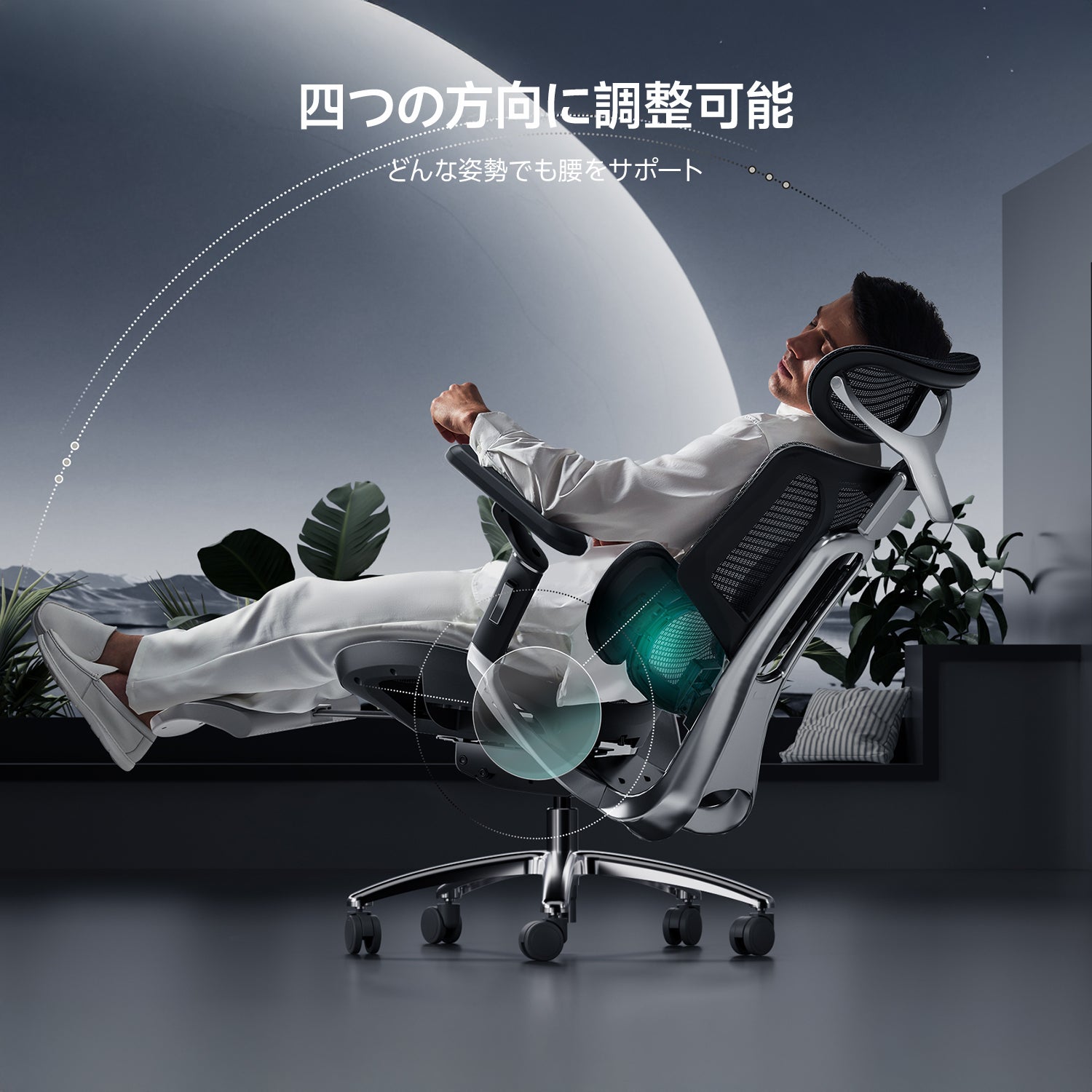 HBADA E3 Ultra 人間工学オフィスチェア(フットレスト付き)