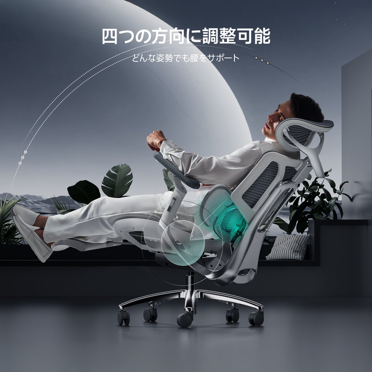 HBADA E3 Ultra 人間工学オフィスチェア(フットレスト付き)