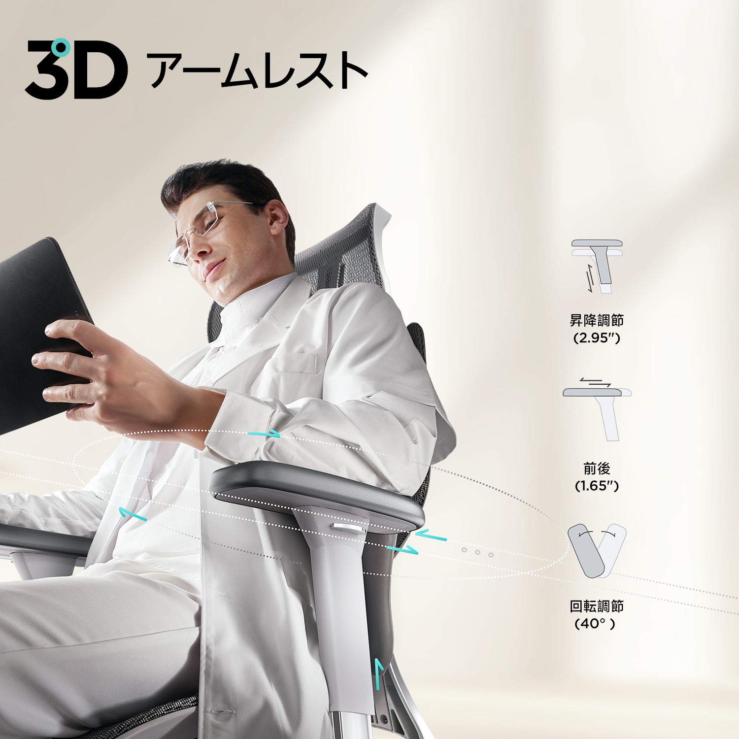 HBADA E3 Air Ergonomic Office Chair with Footrest