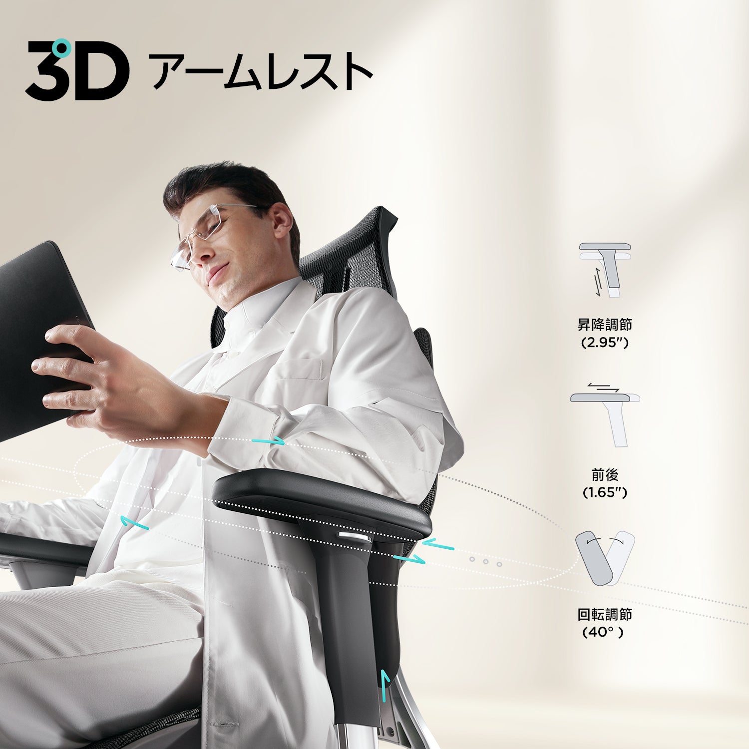 HBADA E3 Air Ergonomic Office Chair with Footrest