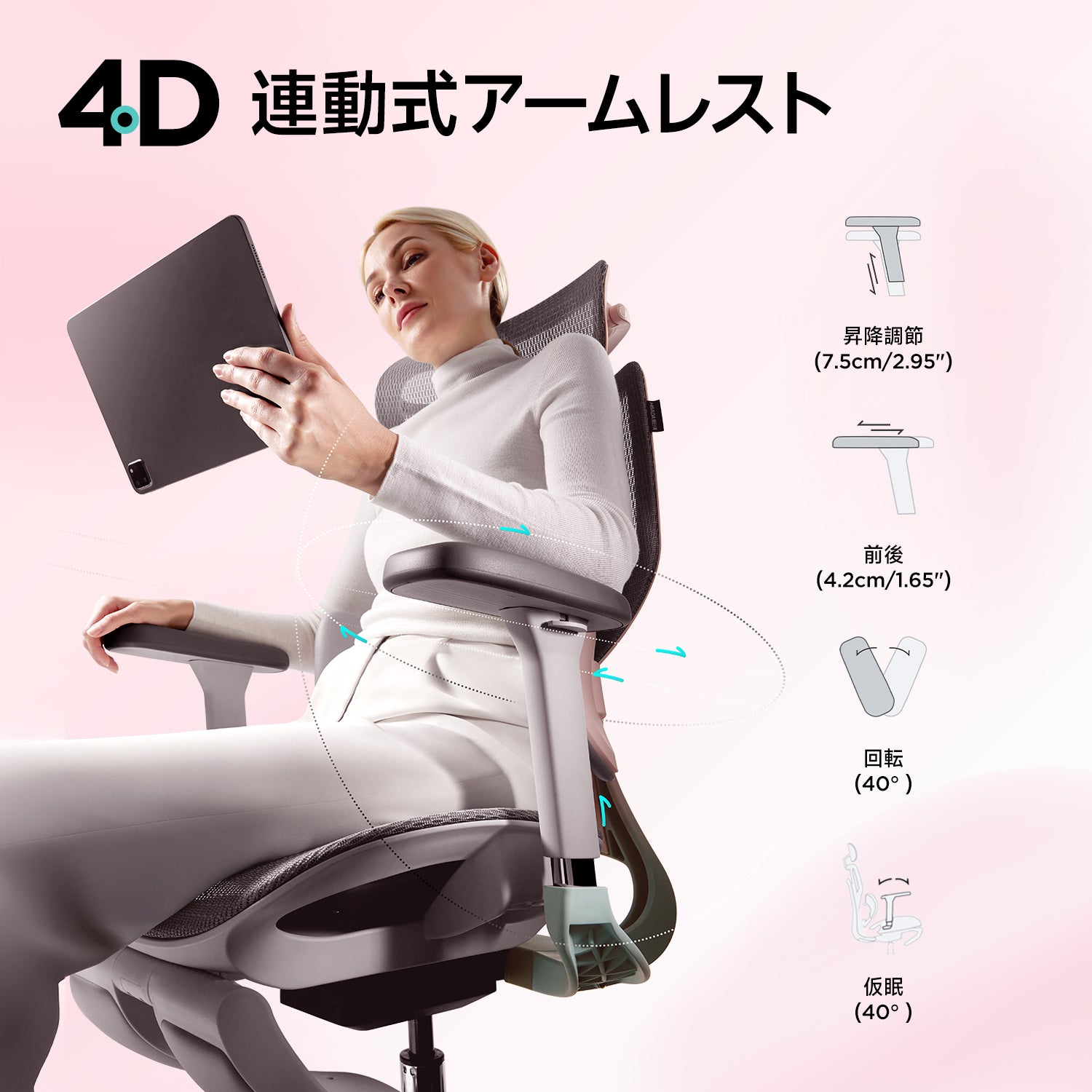 HBADA E3 Pro ピンク人間工学オフィスチェア(フットレスト付き)