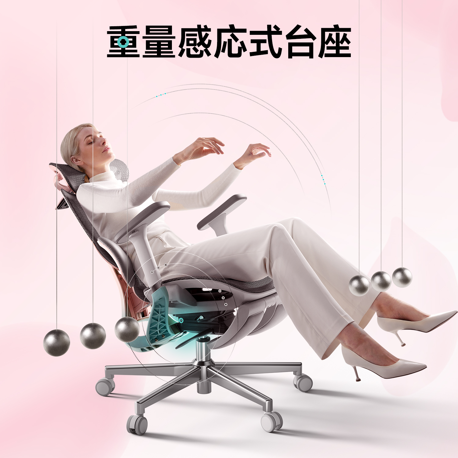 HBADA E3 Pro ピンク人間工学オフィスチェア(フットレスト付き)