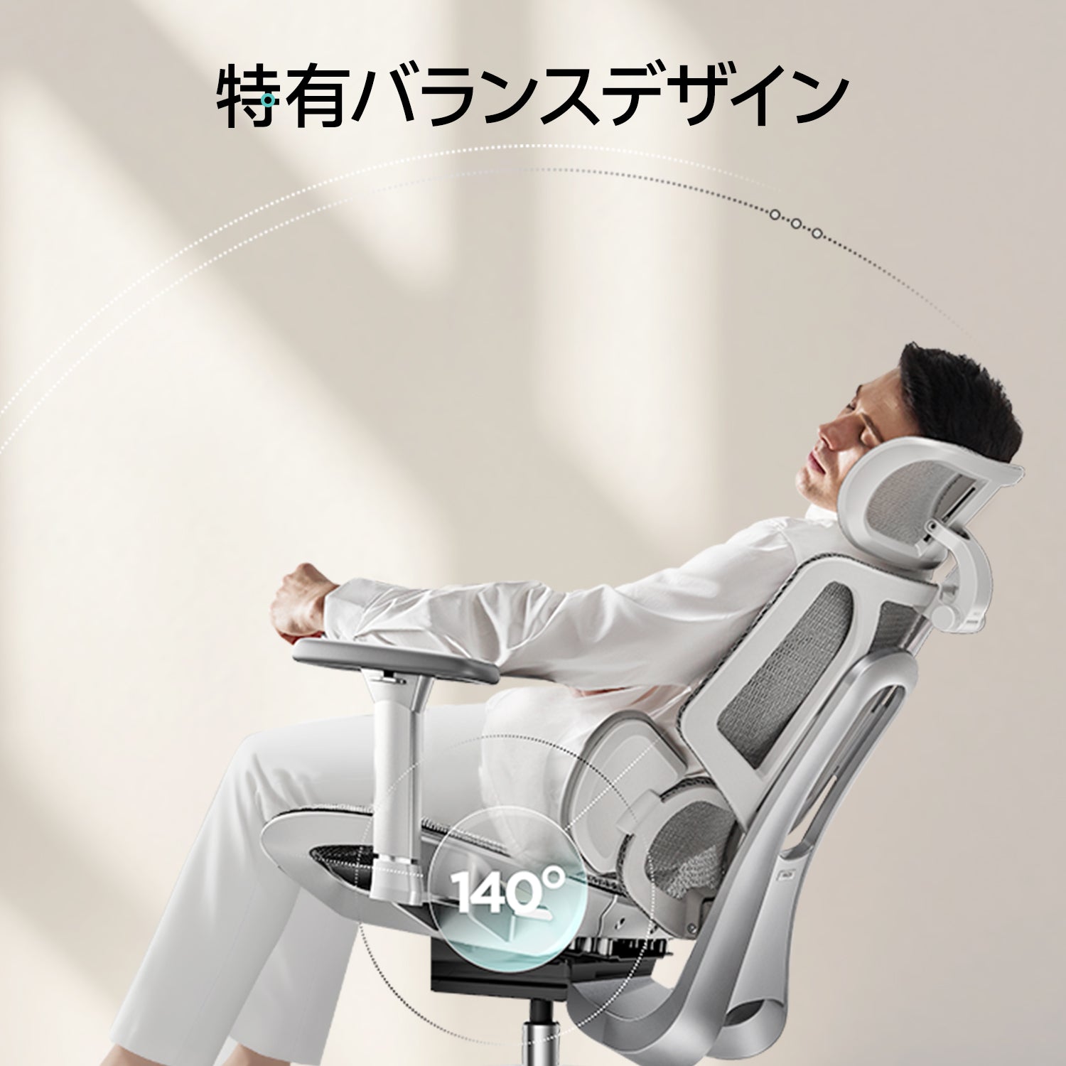 HBADA E3 Air Ergonomic Office Chair with Footrest