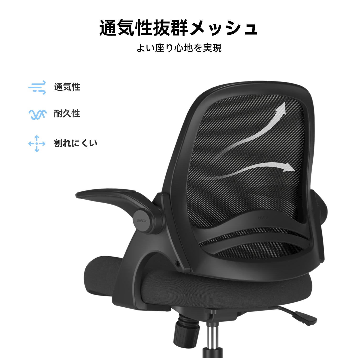 HBADA J1 Penguin-inspired office chair
