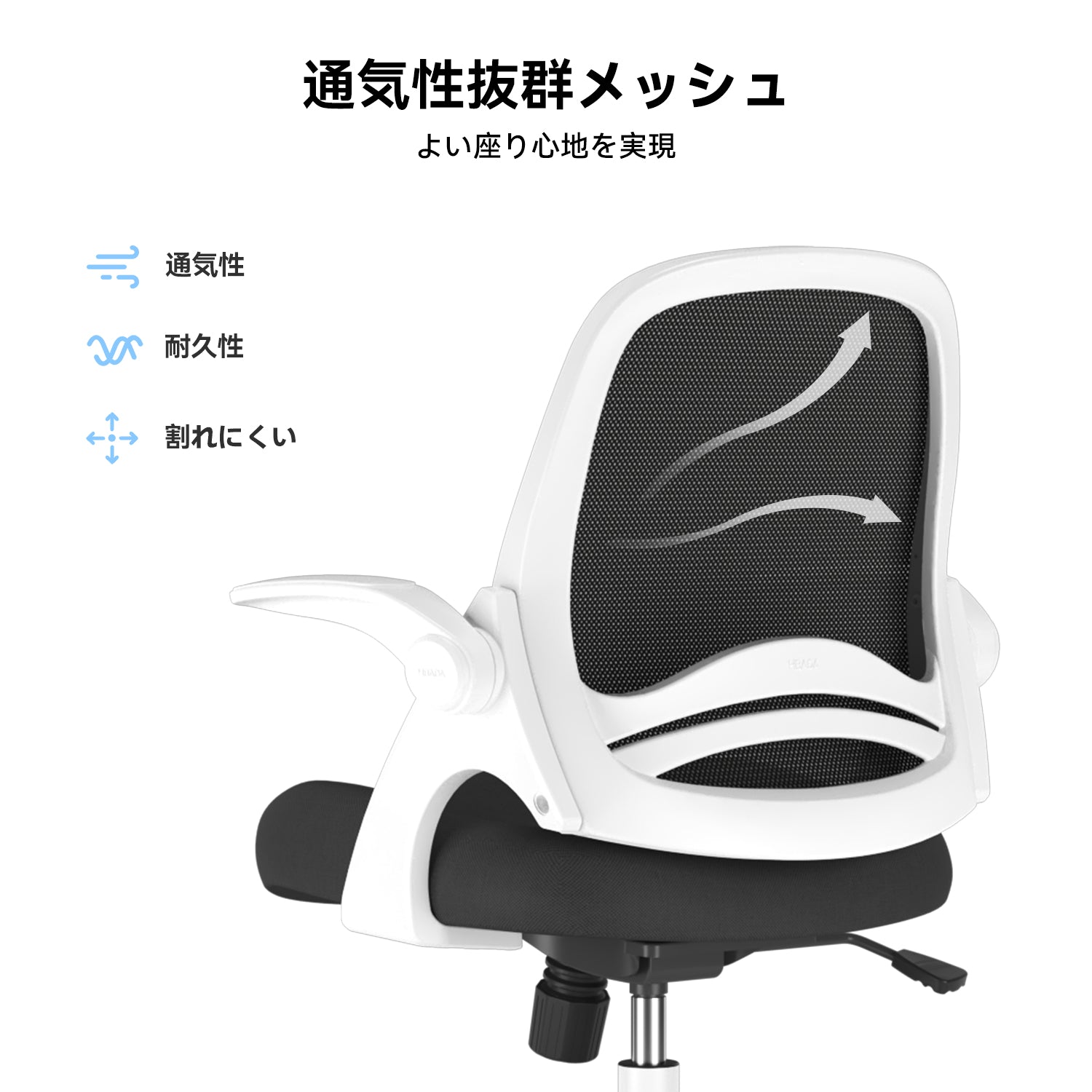 HBADA J1 Penguin-inspired office chair