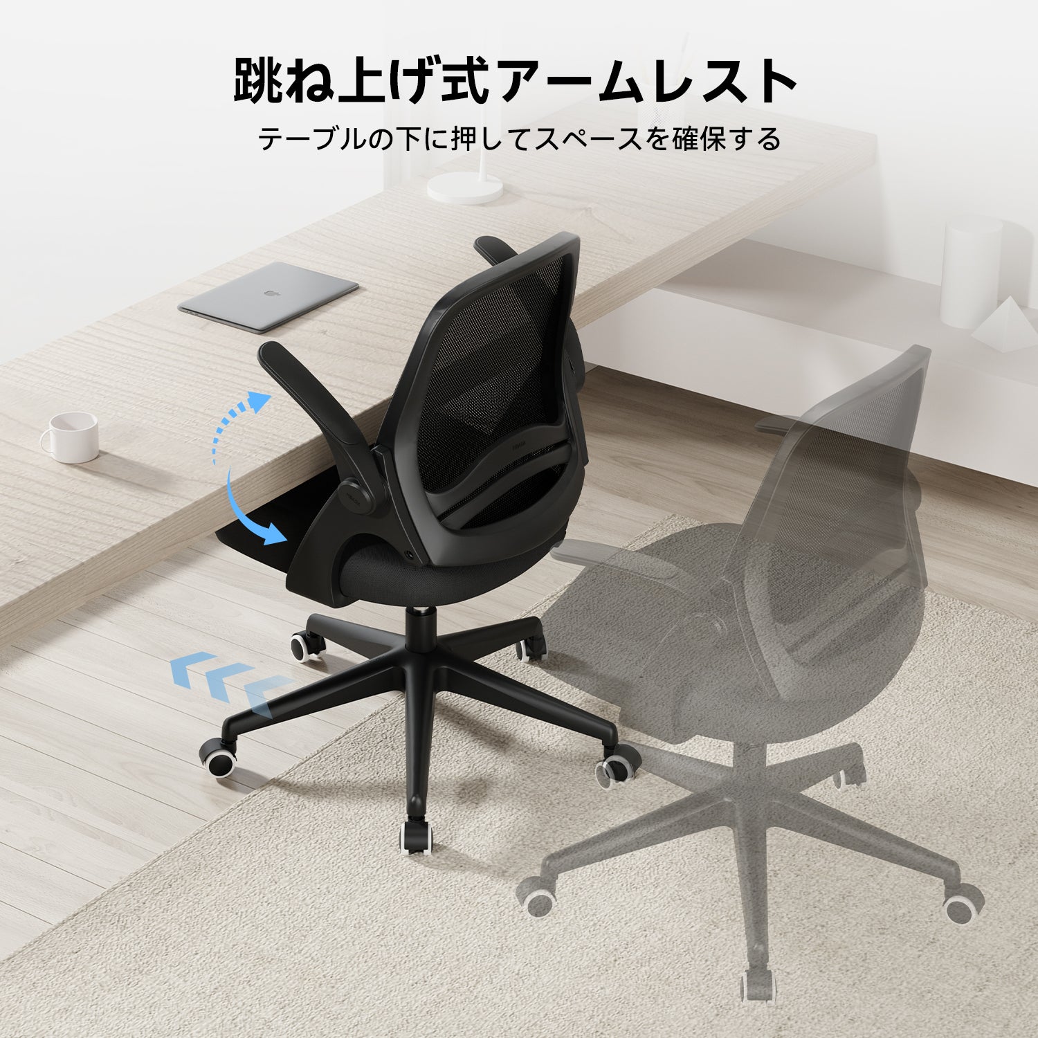 HBADA J1 Penguin-inspired office chair