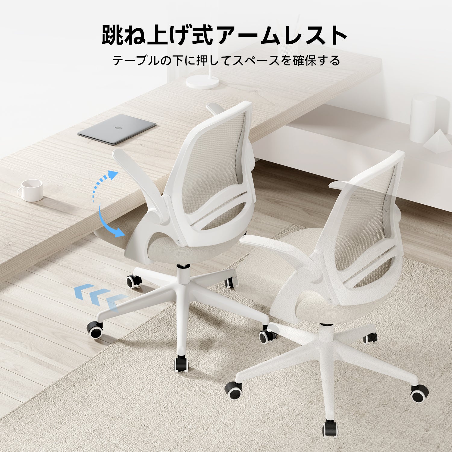 HBADA J1 Penguin-inspired office chair