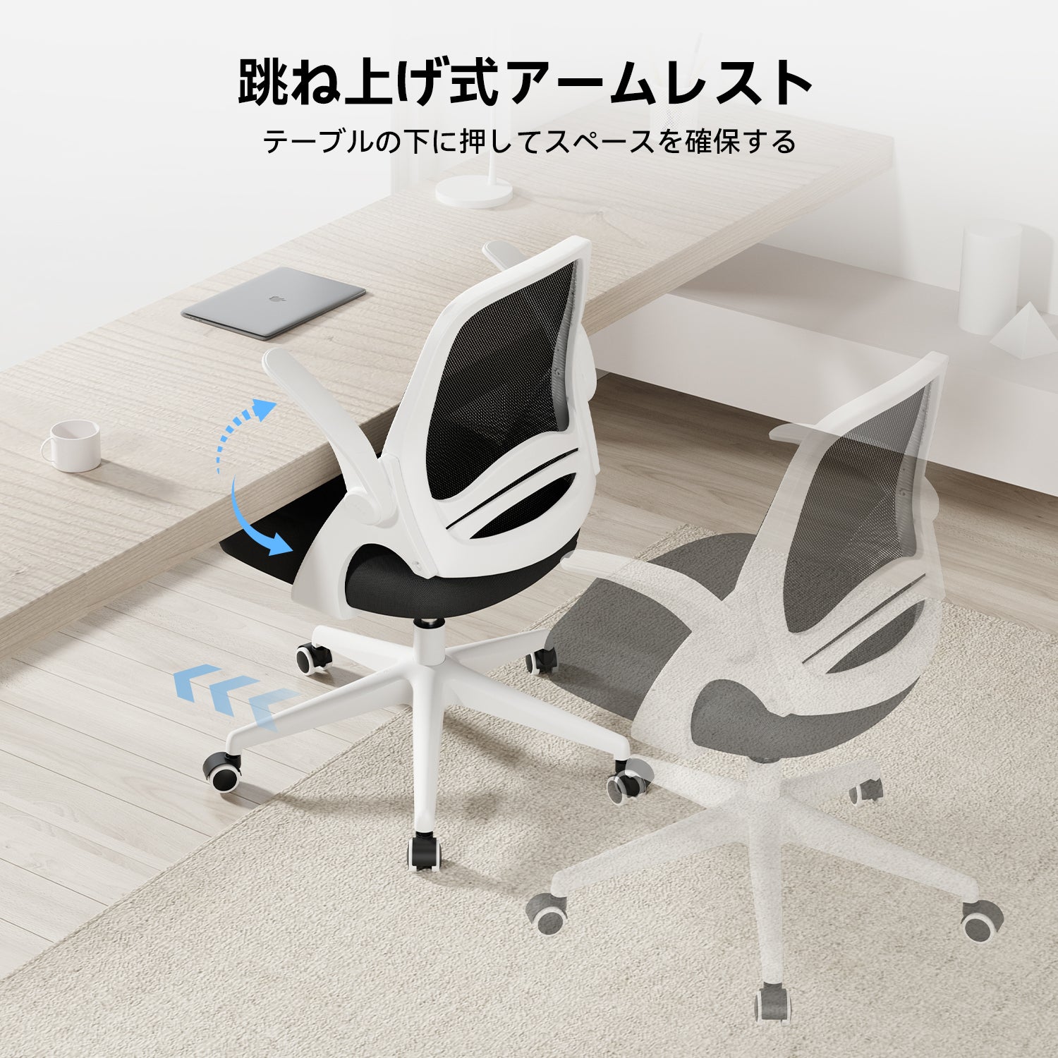 HBADA J1 Penguin-inspired office chair