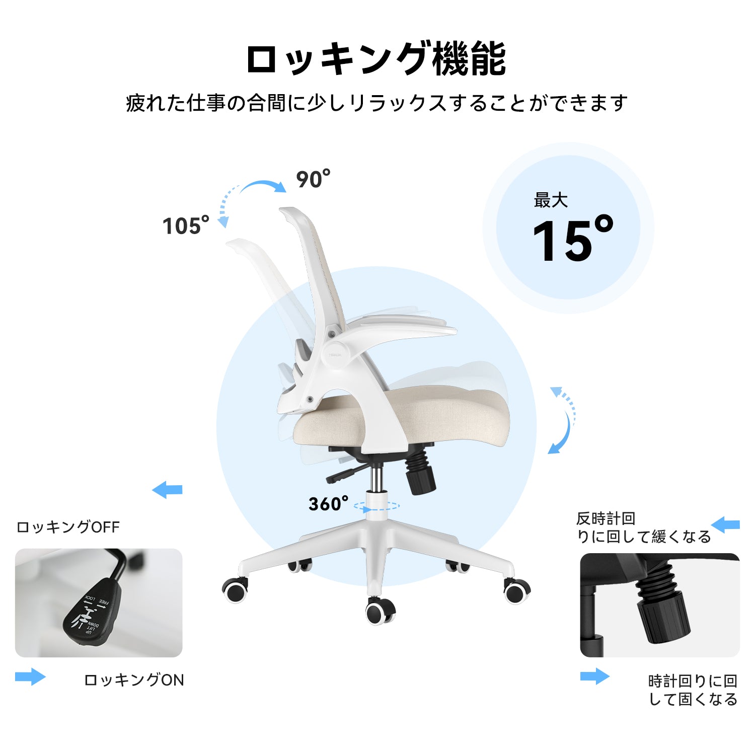 HBADA J1 Penguin-inspired office chair