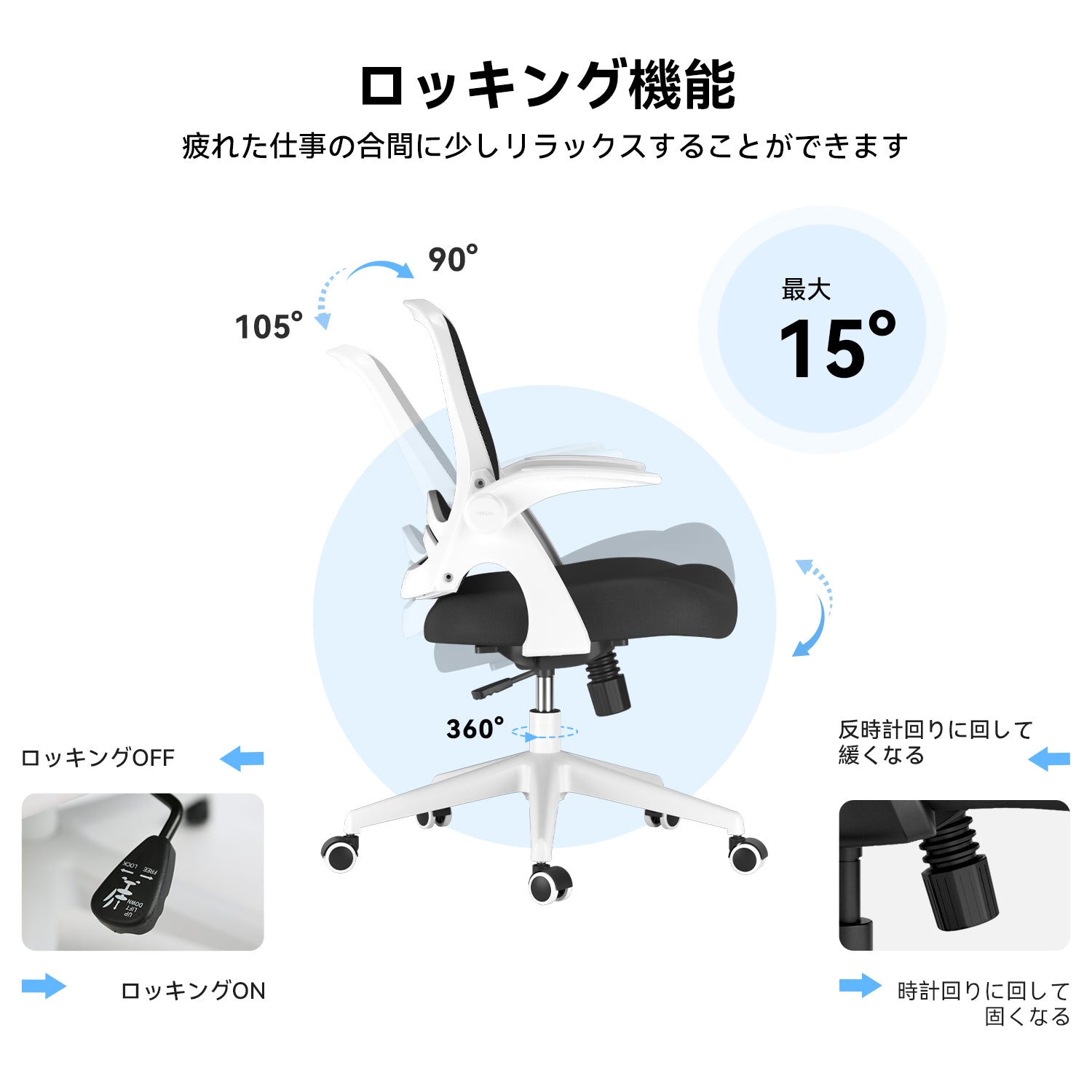 HBADA J1 Penguin-inspired office chair