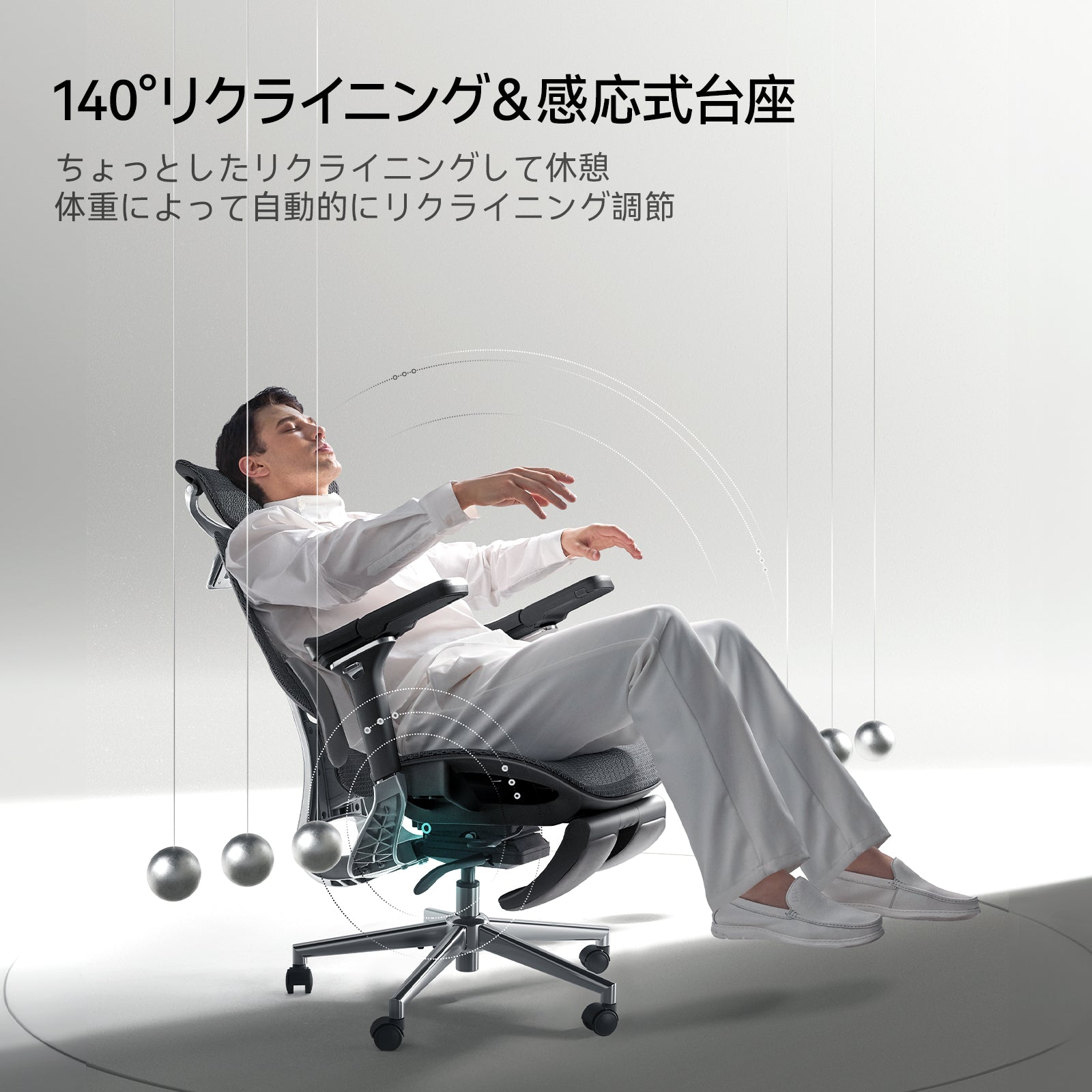 HBADA E3 Pro 人間工学オフィスチェア(フットレスト付き)