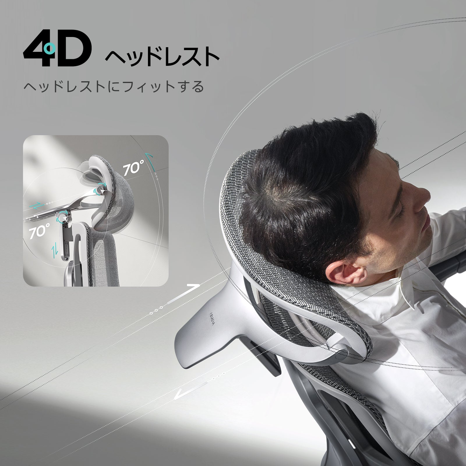 HBADA E3 Pro 人間工学オフィスチェア(フットレスト付き)