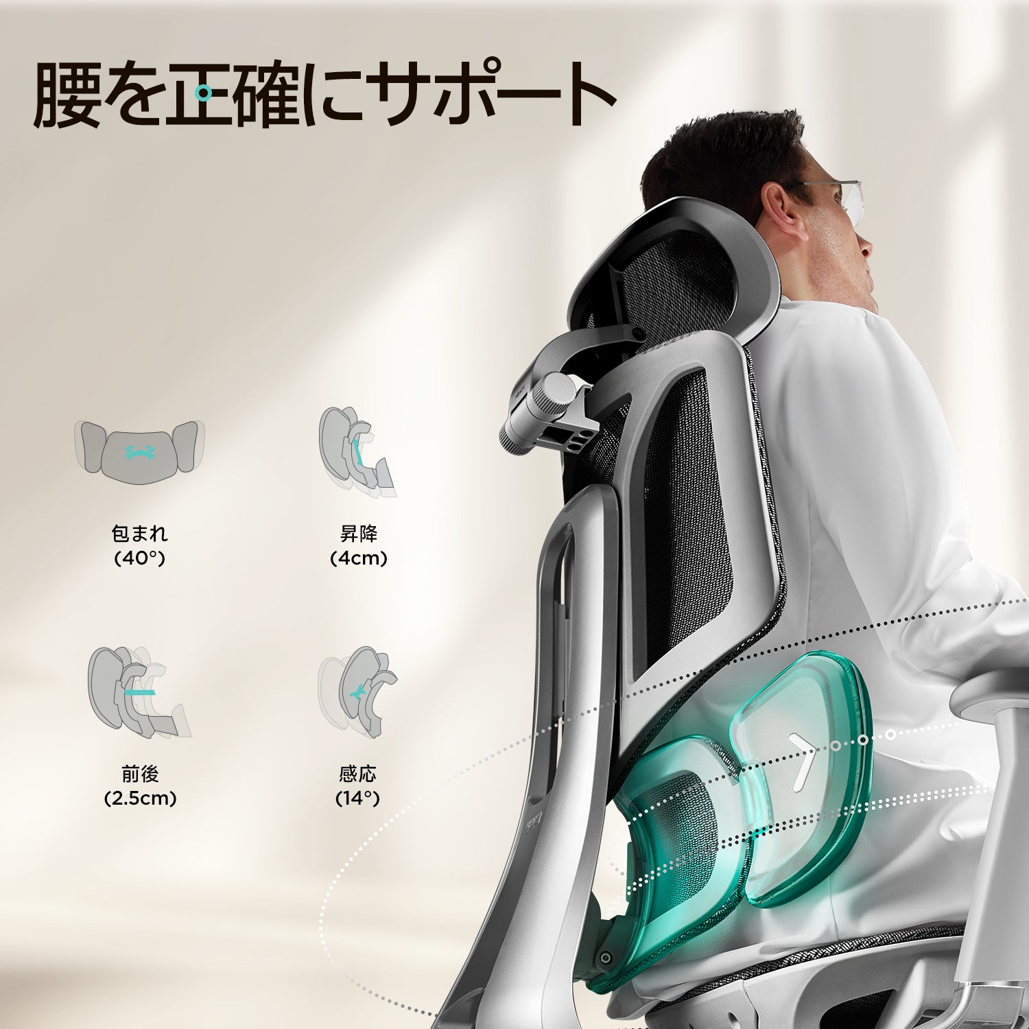 HBADA E3 Air Ergonomic Office Chair with Footrest