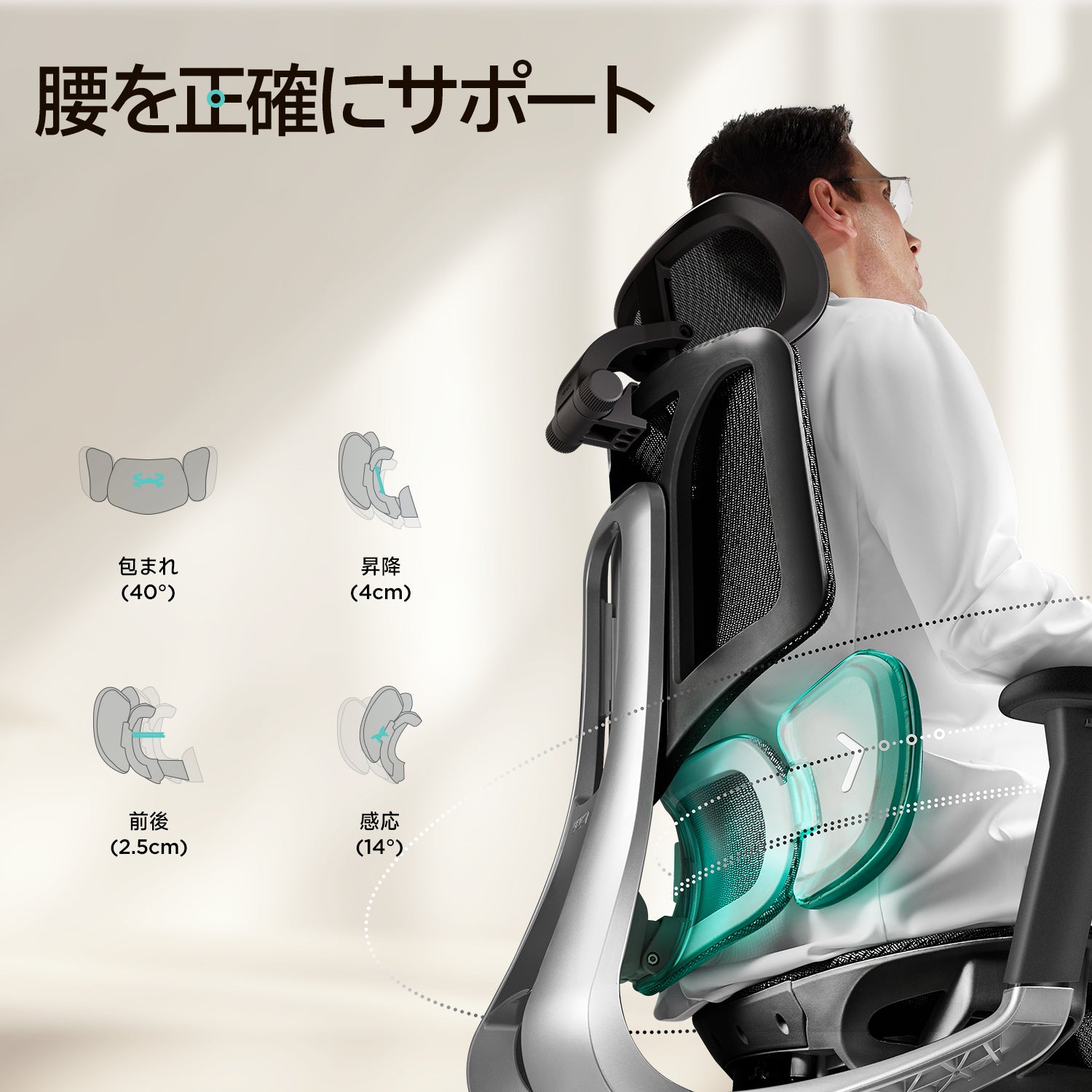 HBADA E3 Air Ergonomic Office Chair with Footrest