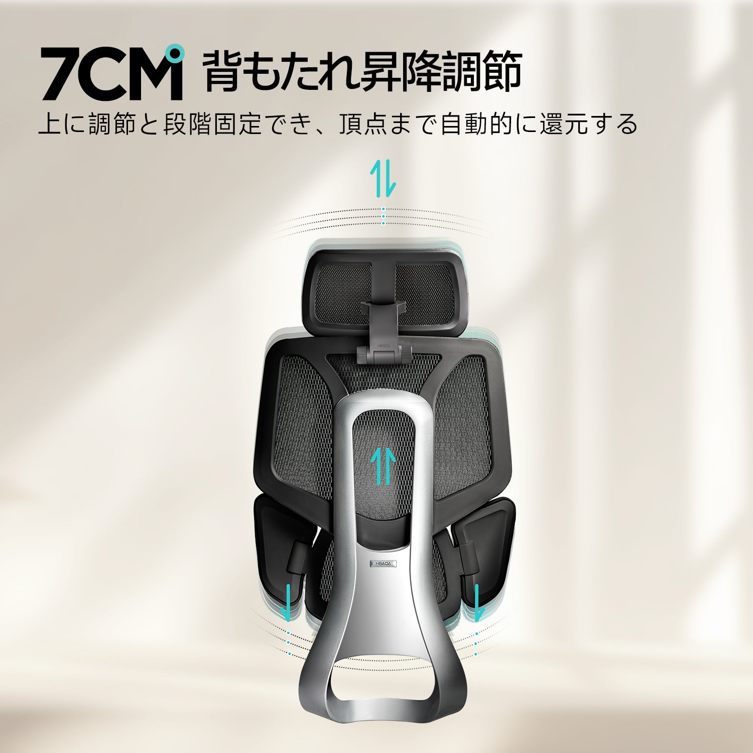 HBADA E3 Air Ergonomic Office Chair with Footrest