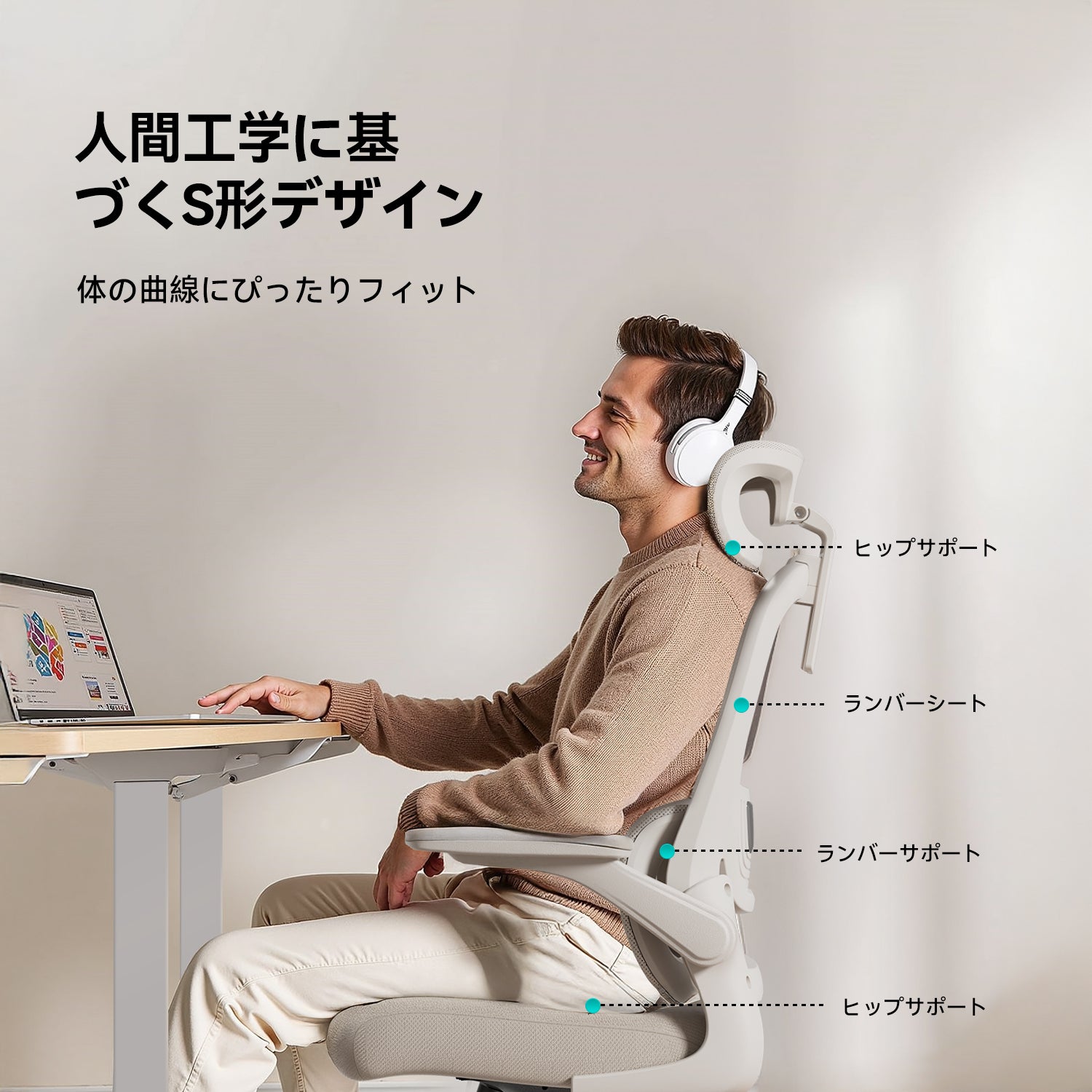 HBADA P1 人間工学オフィスチェア
