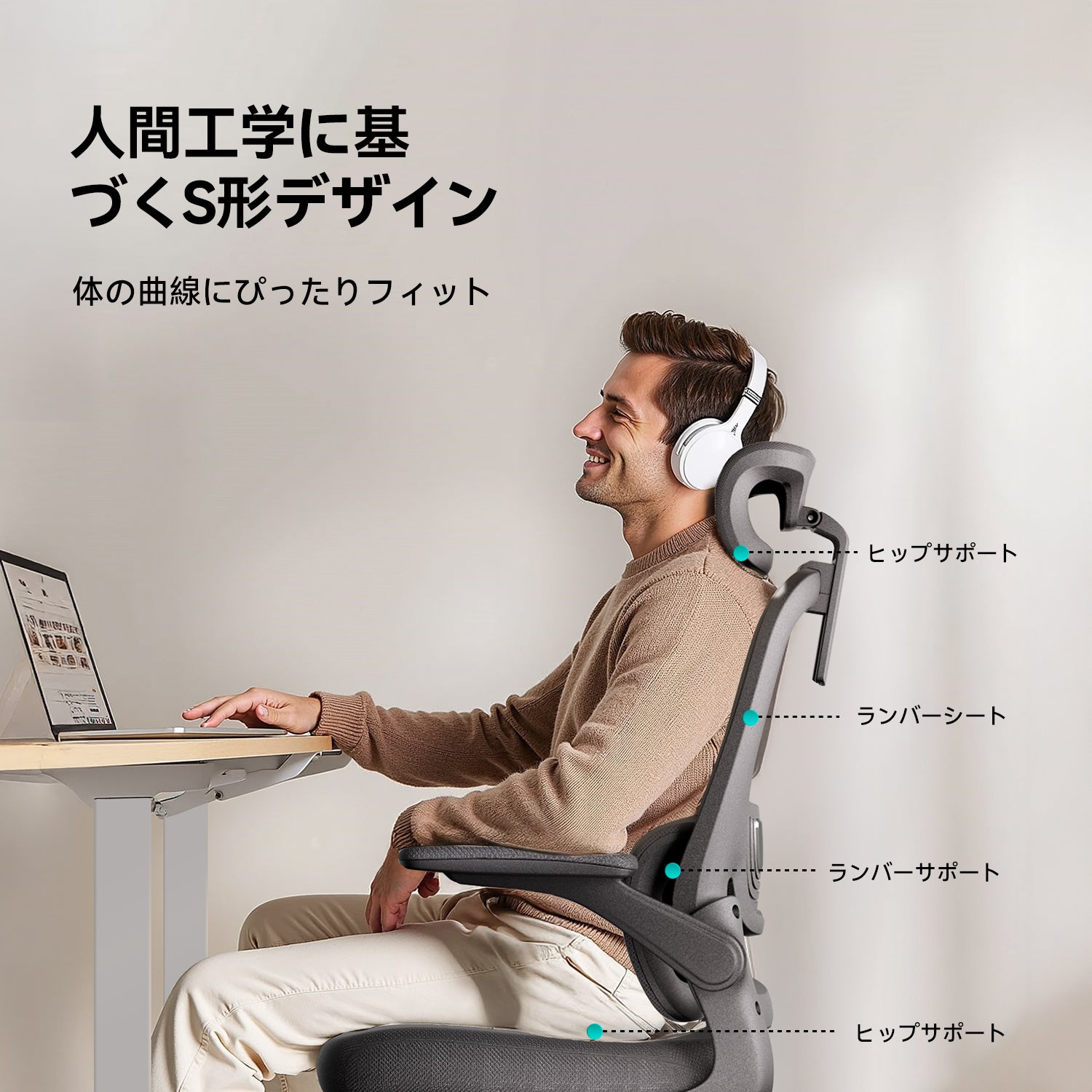 HBADA P1 人間工学オフィスチェア