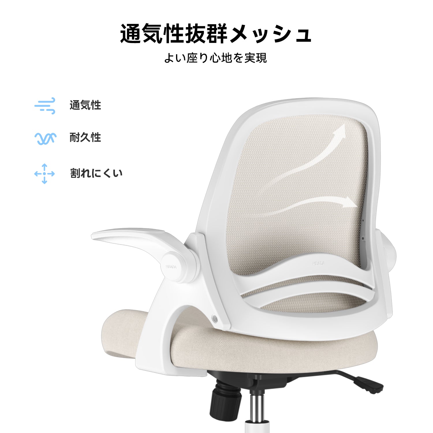 HBADA J1 Penguin-inspired office chair