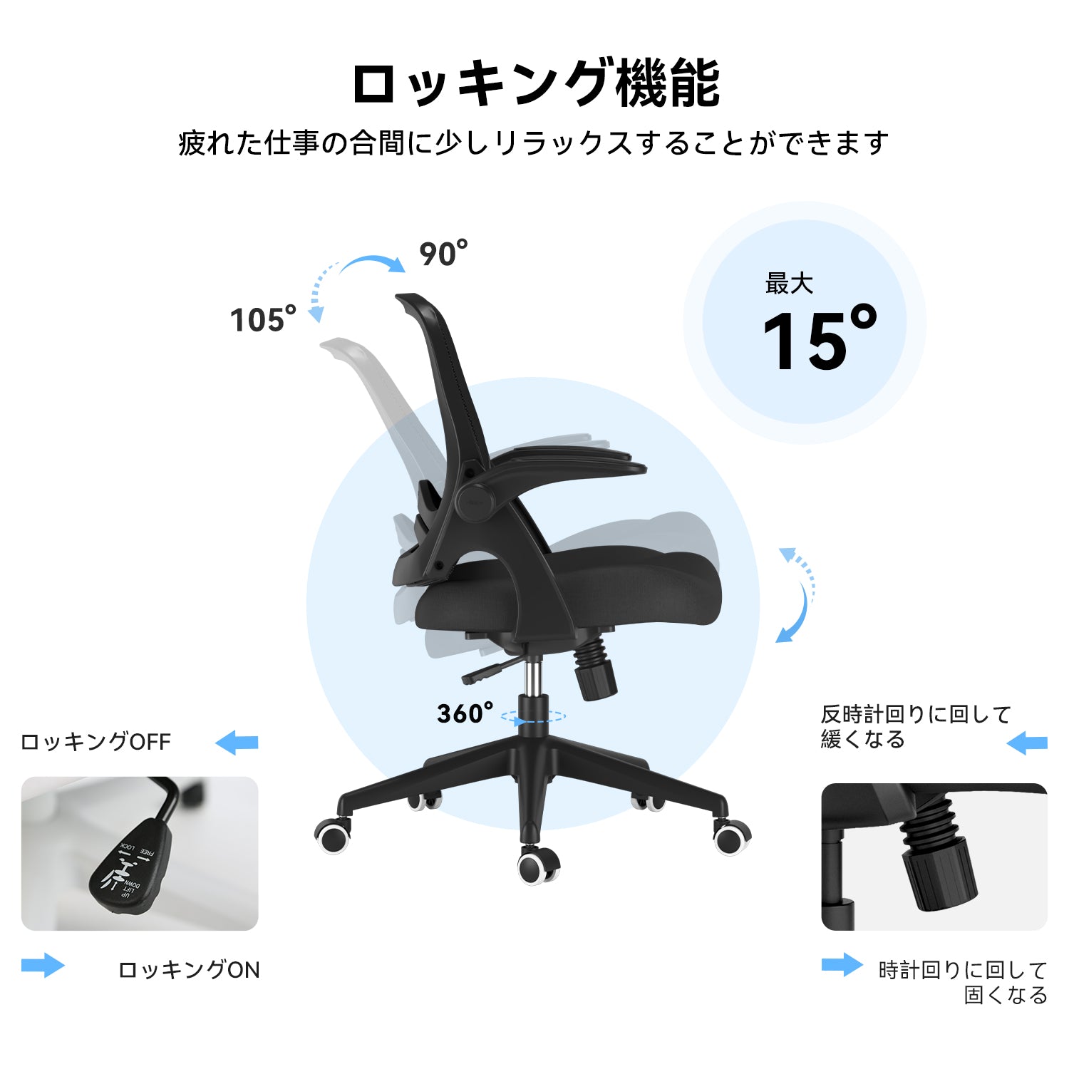 HBADA J1 Penguin-inspired office chair