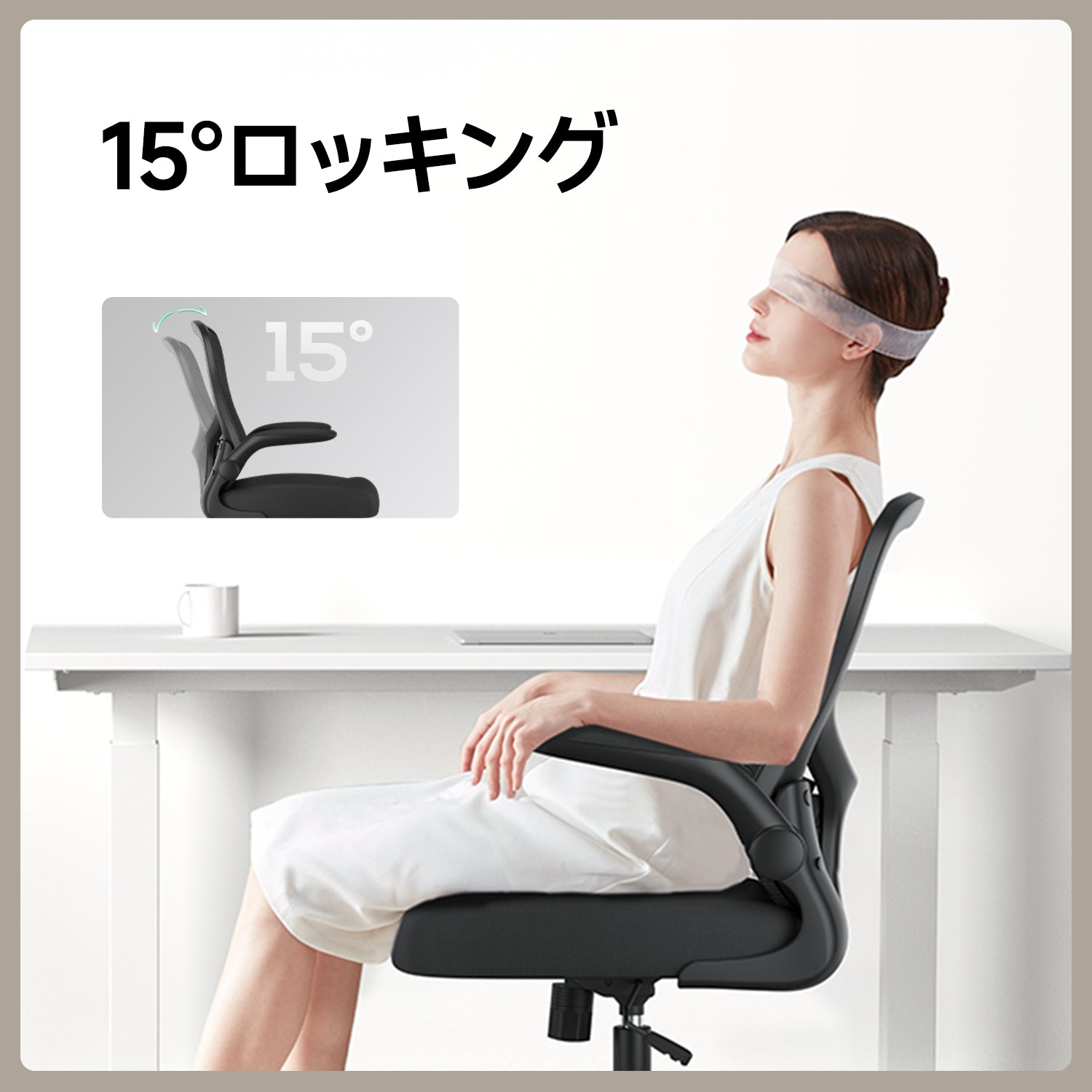 HBADA バタフライオフィスチェア-J3 HBADA バタフライオフィスチェア-J3