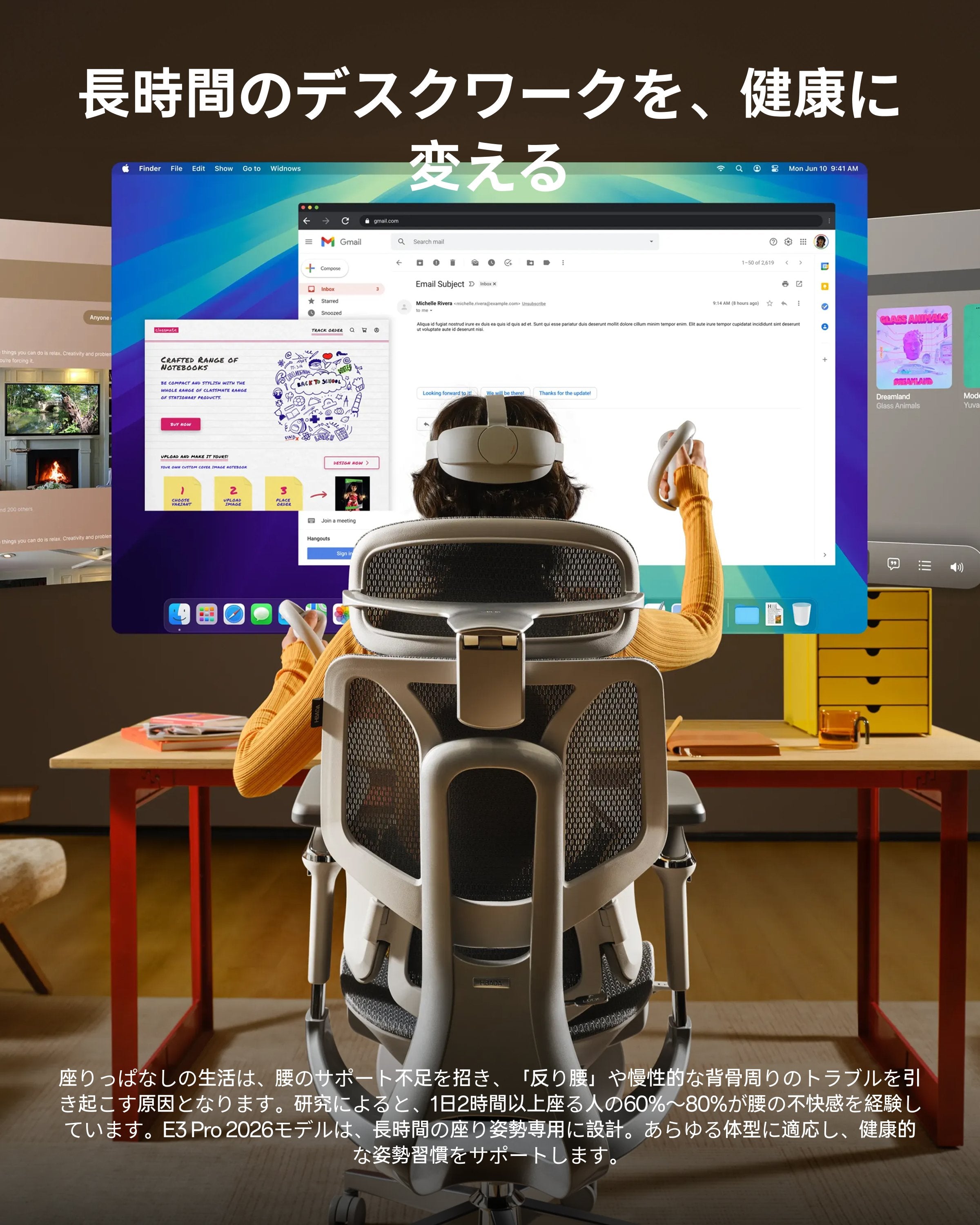 HBADA E3 Pro 2026 人間工学オフィスチェア（フットレスト付き）