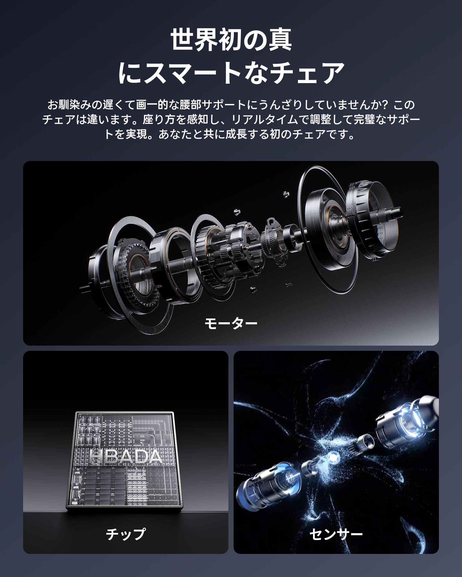 HBADA X7 人間工学チェア（フットレスト付き）