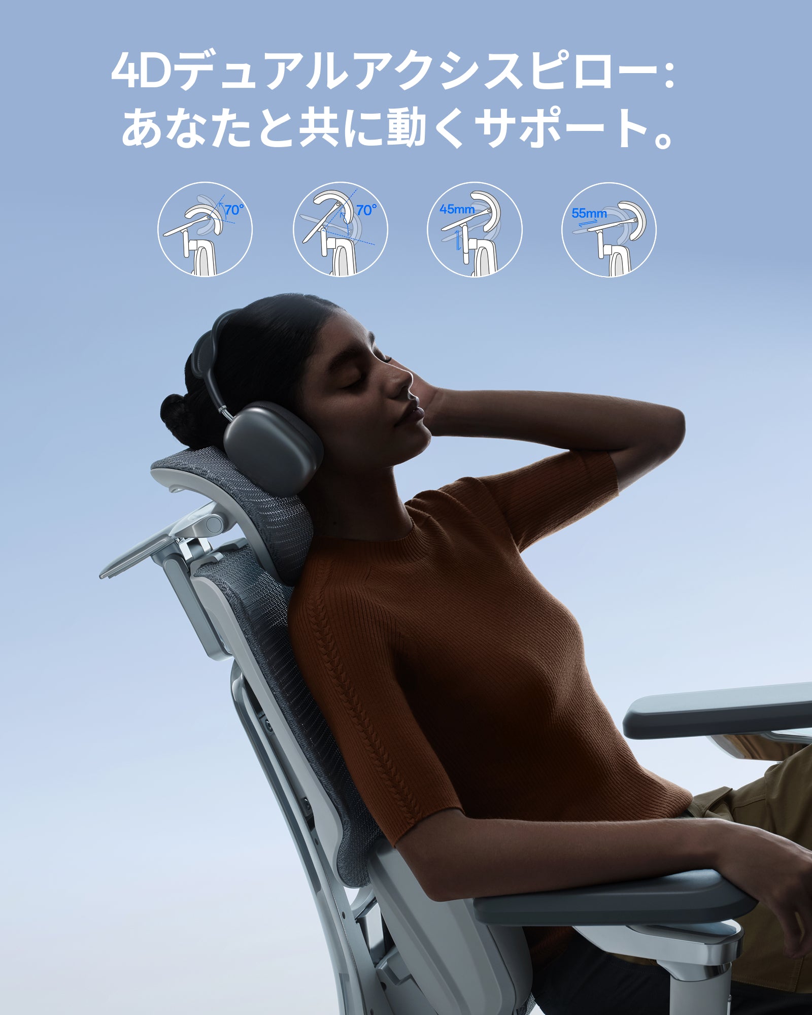 HBADA X7 人間工学チェア（フットレスト付き）