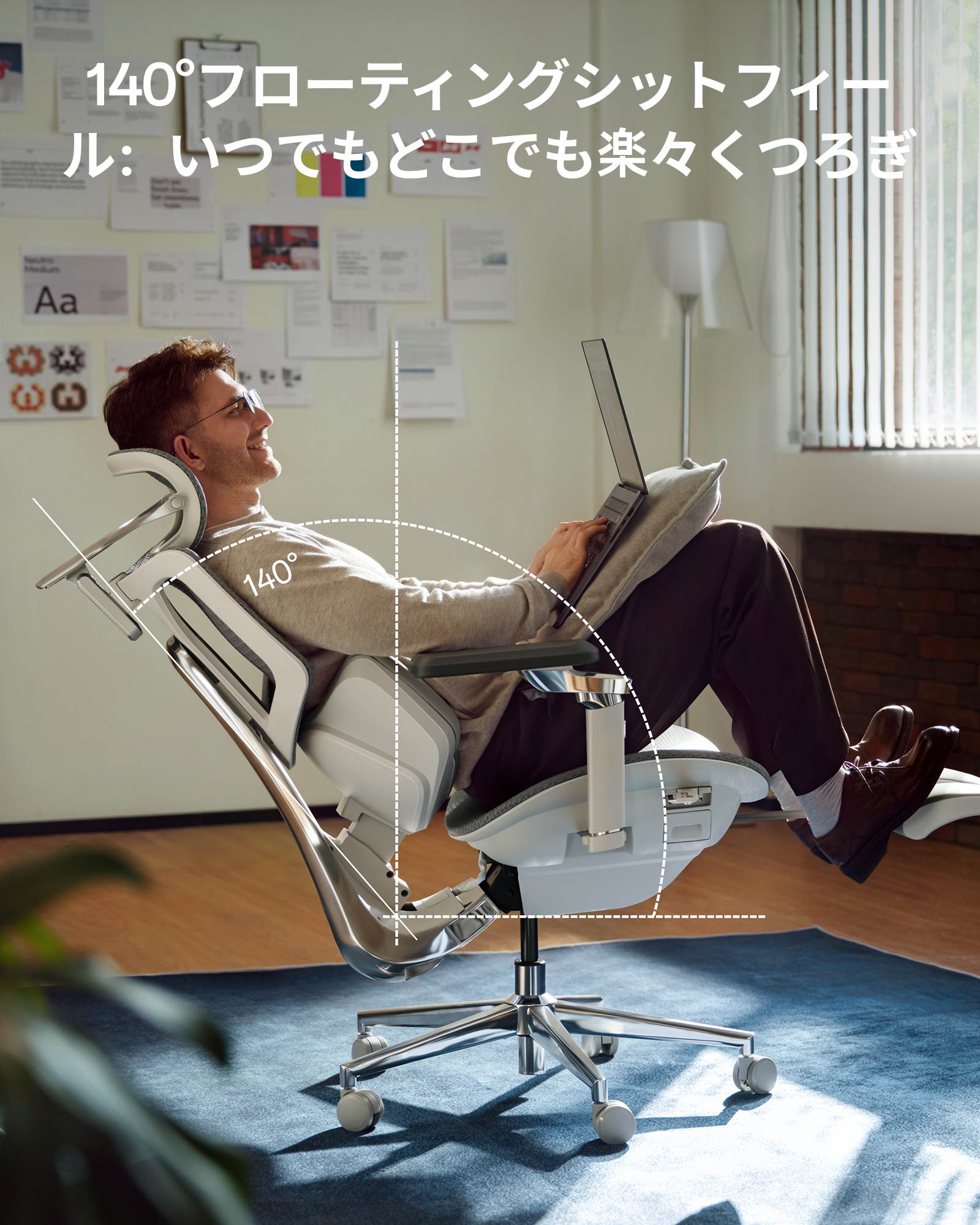 HBADA X7 人間工学チェア（フットレスト付き）