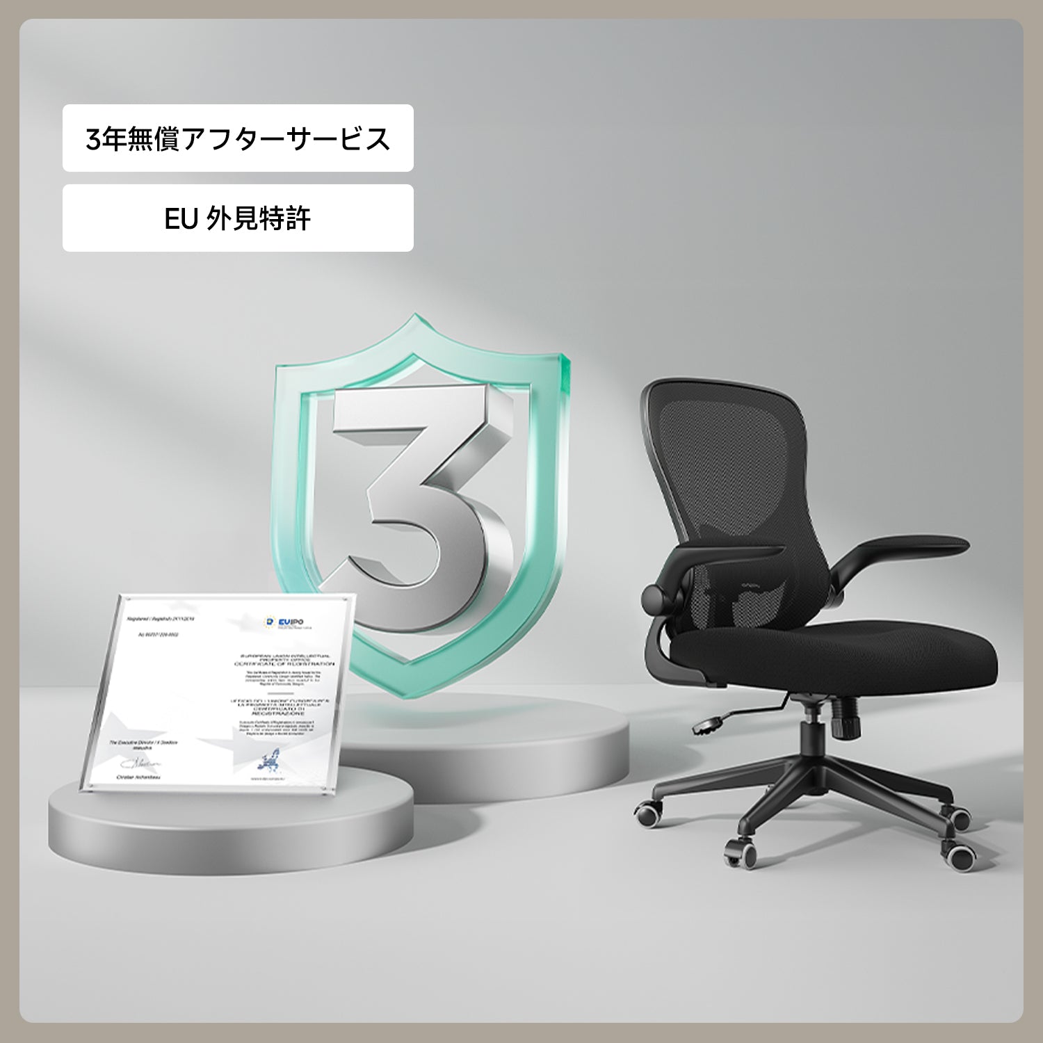 HBADA オフィスチェアJ323-グレー HBADA バタフライオフィスチェア-J3