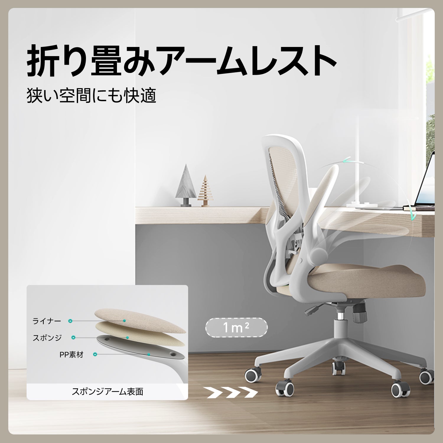 オフィスチェア Hbada バタフライチェア  グレー＆ホワイトカラー 少し汚れあります。【浜村鹿野温泉ICから3分 買取本舗、 宮本リサイクル 営業時間9～19時 定休日水曜のみ←連絡できませんm(_ _)m】 HBADA バタフライオフィスチェア-J3