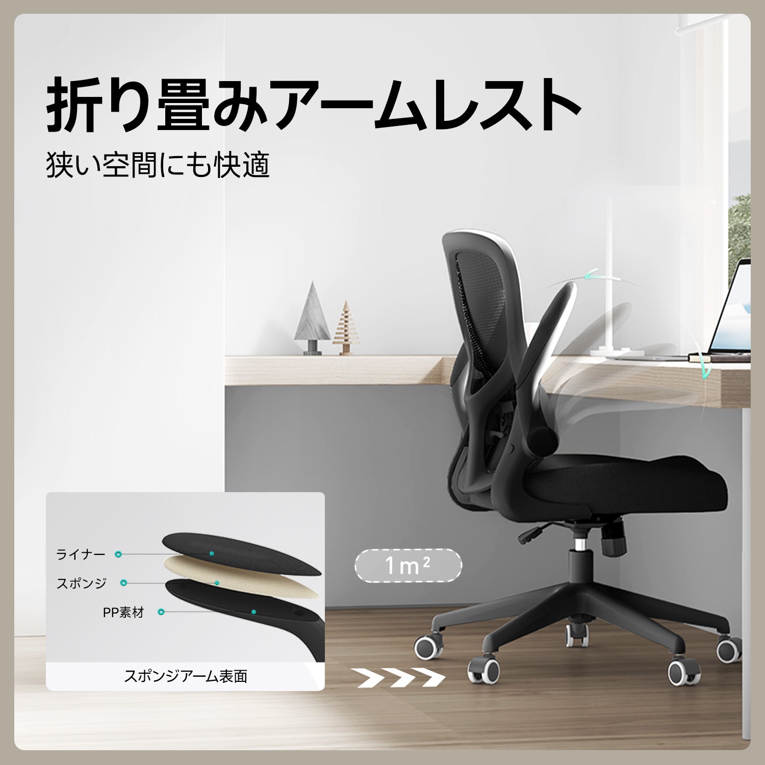 HBADA オフィスチェアJ323-グレー HBADA バタフライオフィスチェア-J3